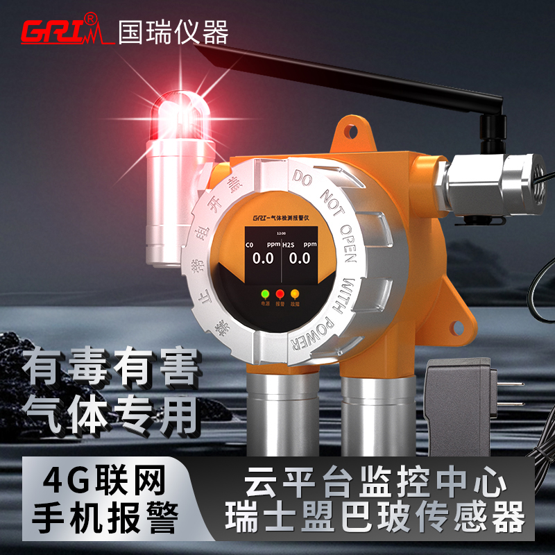 如何校準(zhǔn)固定式可燃?xì)怏w檢測儀？