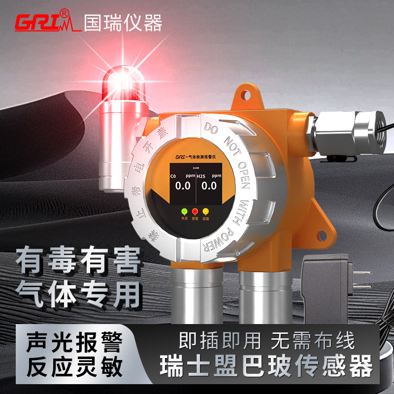 氣體檢測報警器發(fā)出聲音和光信號后，如何記錄數(shù)據(jù)？